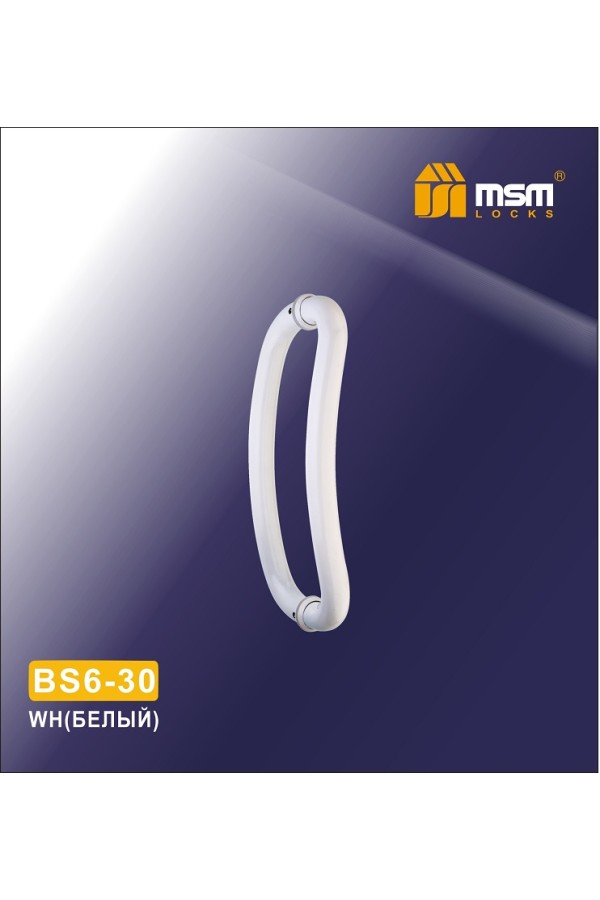 Ручка скоба BS6-27 Белый (WH)