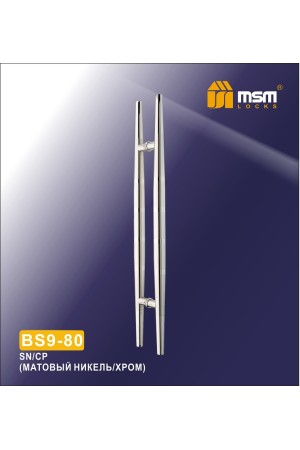 Ручка скоба BS9-80 Матовый никель / Хром (SN/CP)