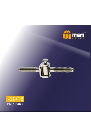 Петля ввертная I-20/16 Хром (PN)