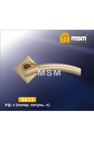 Ручка на квадратной накладке S613 Полированная латунь1 (PB1)