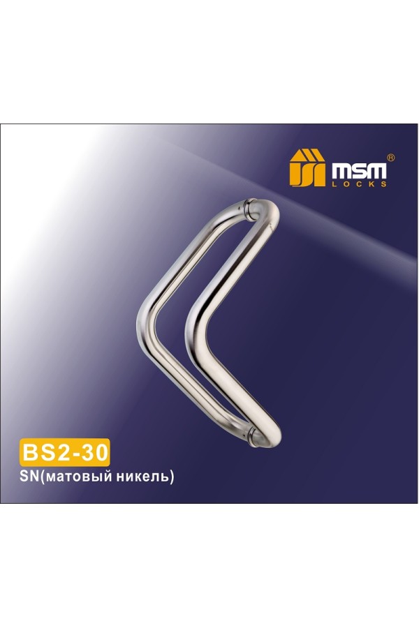 Ручка скоба BS2-30 Матовый никель (SN)