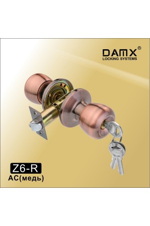 Ручка защелка (шариковая) DAMXZ6 R Медь (AC) Медь (AC)