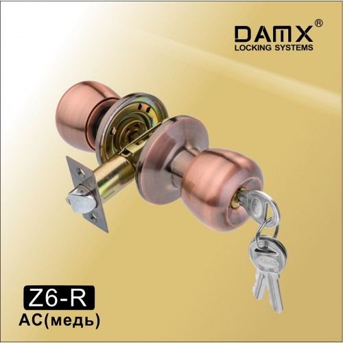 Ручка защелка (шариковая) DAMX<br>Z6 R Медь (AC) Медь (AC)