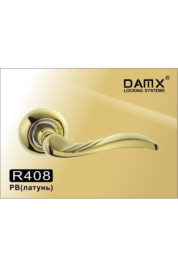 R408 DAMX  Полированная латунь (PB)