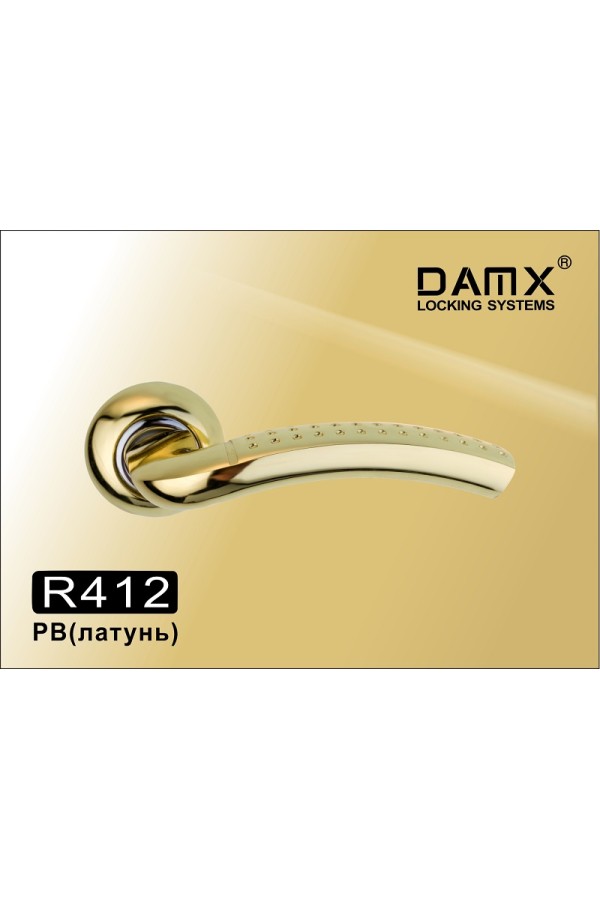 R412 DAMX  Полированная латунь (PB)