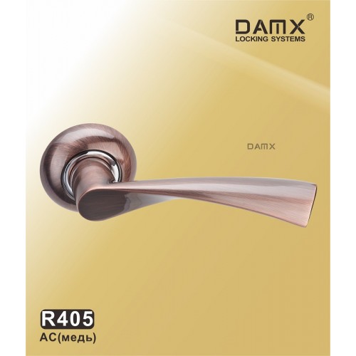 R405 DAMX  Медь (AC)