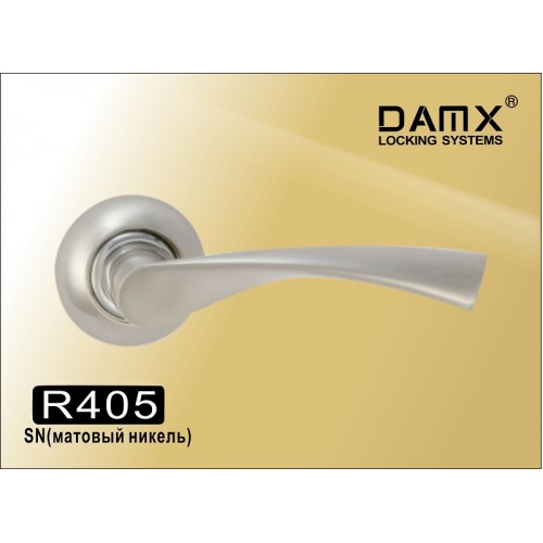 R405 DAMX  Матовый никель (SN)