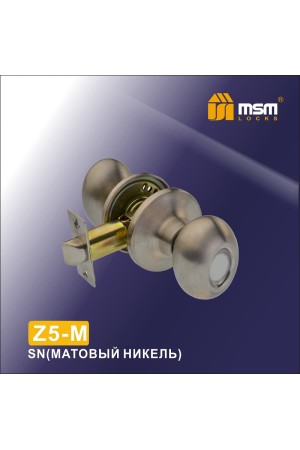 Ручка защелка (шариковая) Z5 Межкомнатная (M)