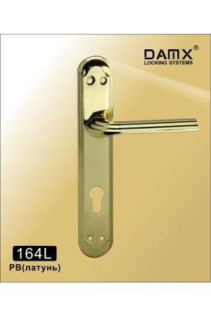 DAMX 164L Полированная латунь (PB)