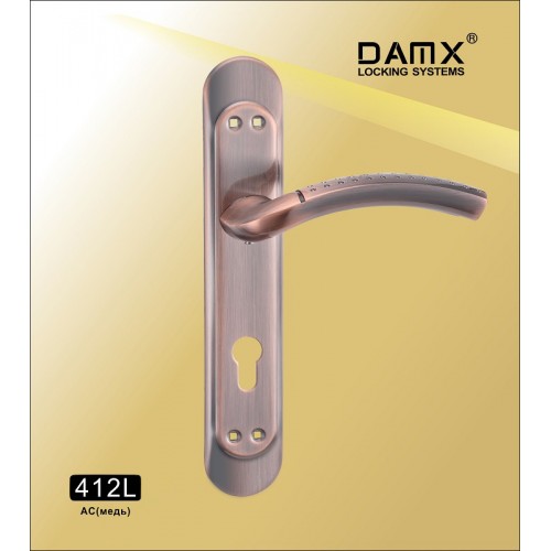 DAMX 412L Медь (AC)