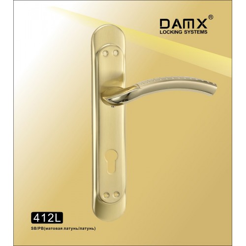 DAMX 412L Матовая латунь / Полированная латунь (SB/PB)