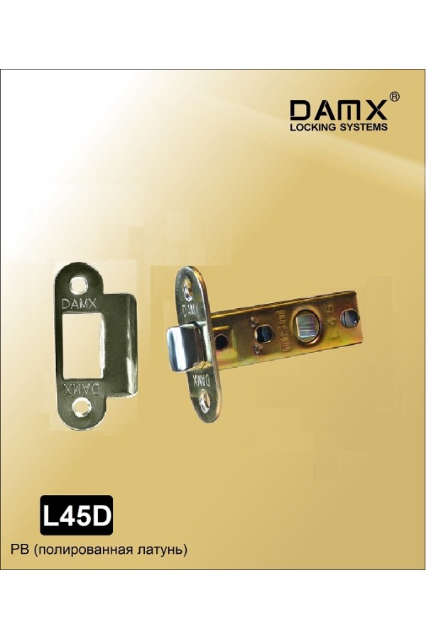 Межкомнатный L45 DAMX Полированная латунь (PB)