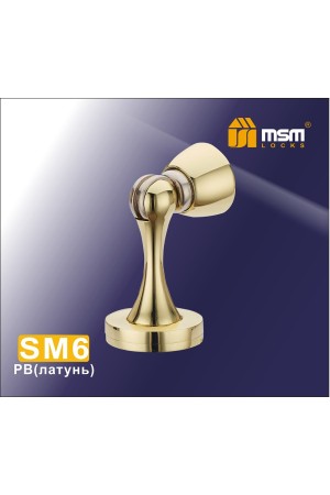 Упор дверной магнитный SM6 Полированная латунь (PB)