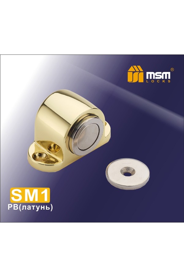 Упор дверной магнитный напольный SM1 Полированная латунь (PB)