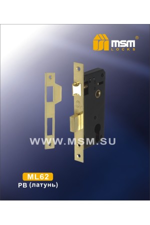 Замок врезной ML62 Полированная латунь (PB)