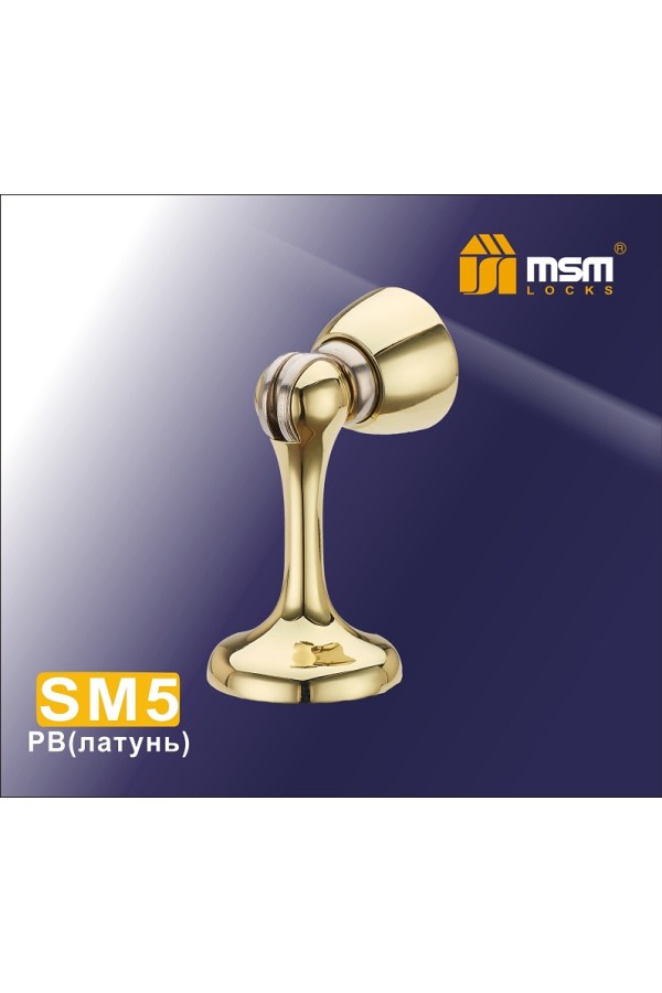 Упор дверной магнитный SM5 Полированная латунь (PB)