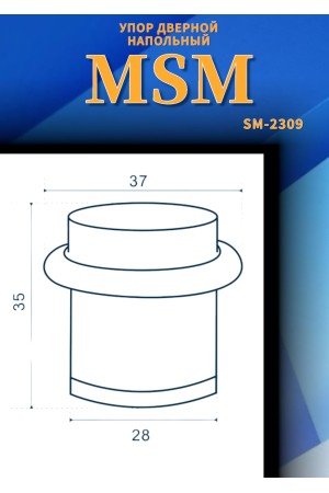 Упор дверной напольный ST2  Полированная латунь (PB)
