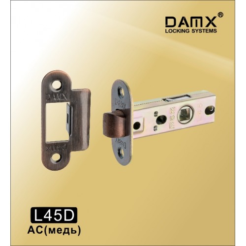 Межкомнатный L45 DAMX Медь (AC)