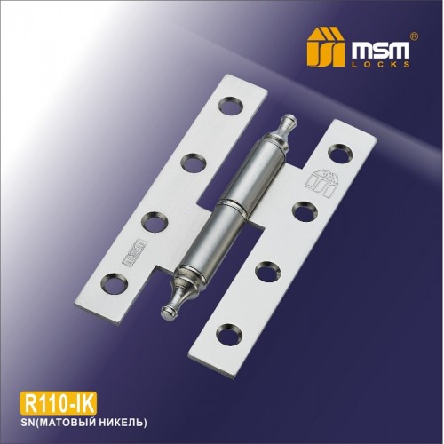 Петля съемная 110 мм c колпачком ПРАВАЯ R110-IK Матовый никель (SN)