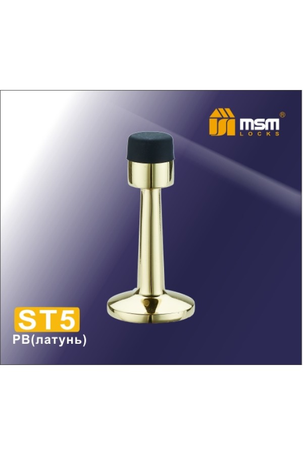 Упор дверной настенный ST5 Полированная латунь (PB)