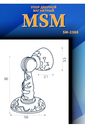 Упор дверной магнитный SM7 Полированная латунь (PB)