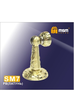 Упор дверной магнитный SM7 Полированная латунь (PB)