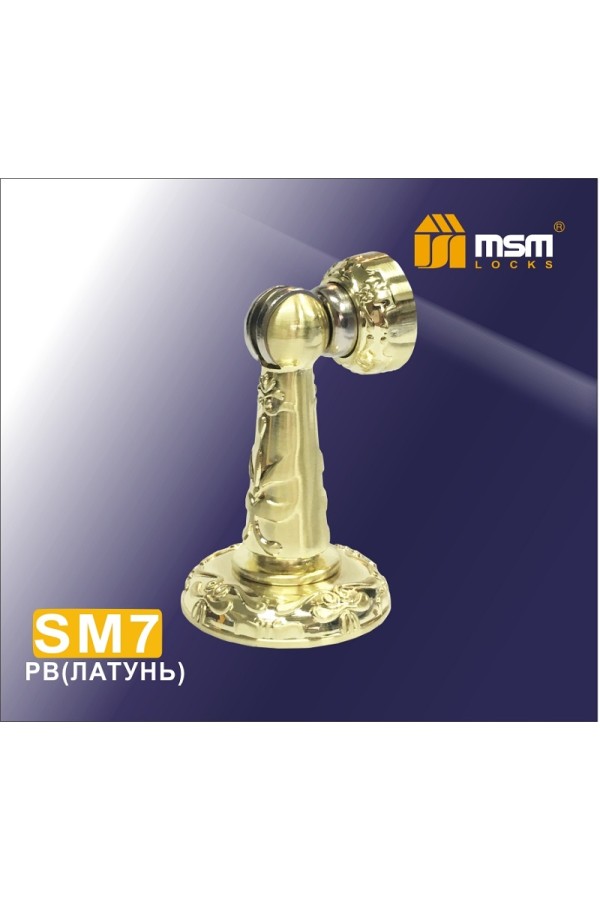 Упор дверной магнитный SM7 Полированная латунь (PB)