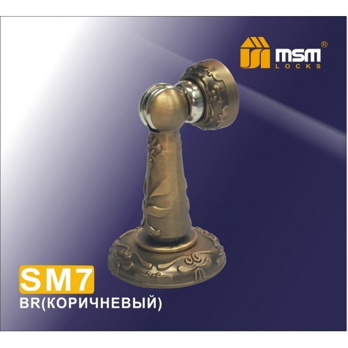 Упор дверной магнитный SM7 Матовый коричневый (MBR)