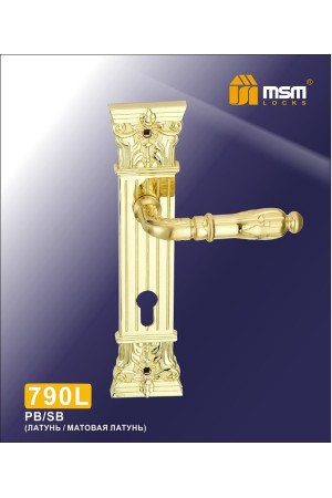 Ручка 790 L Полированная латунь / Матовая латунь (PB/SB)