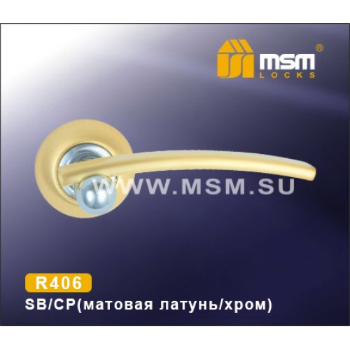 Ручка на круглой накладке R406 Матовая латунь / Хром  (SB/CP)