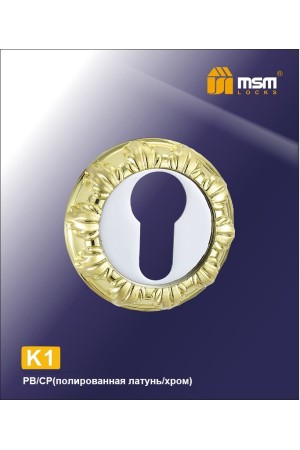 Накладка на цилиндр K1 Полированная латунь / Хром (PB/CP)