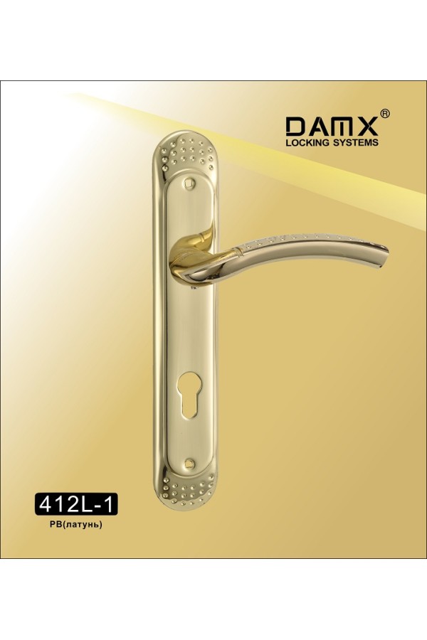 DAMX 412L-1 Полированная латунь (PB)