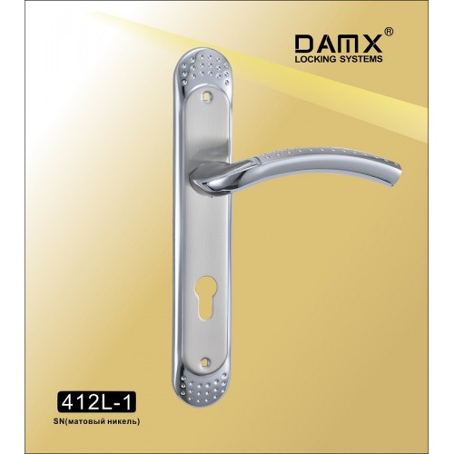 DAMX 412L-1 Матовый никель (SN)