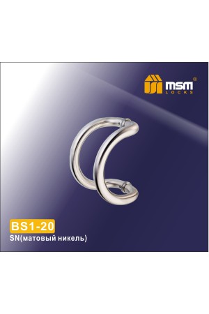 Ручка скоба BS 1-32 Матовый никель (SN)
