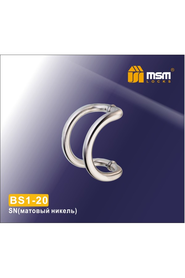 Ручка скоба BS 1-32 Матовый никель (SN)