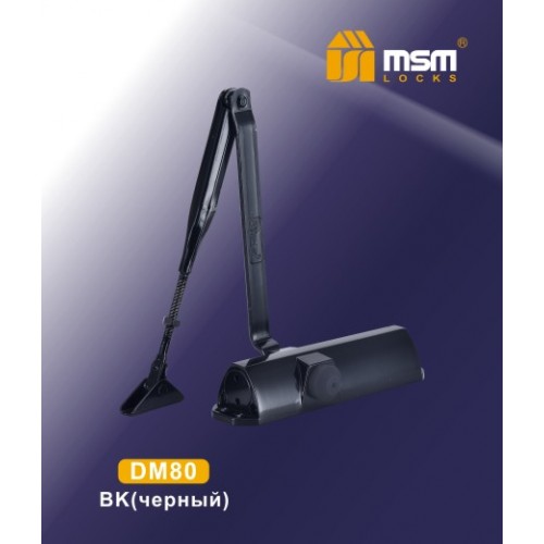 Доводчики DM80 Черный (BK)