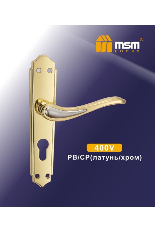 Ручка на планке  Модель 400V Полированная латунь / Хром (PB/CP)
