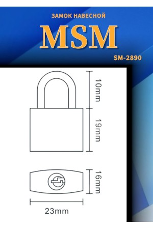 Навесной замок ТНК1 (в пластике) -