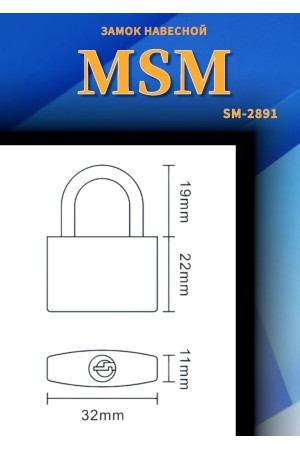 Навесной замок ТНК2 (в пластике) -