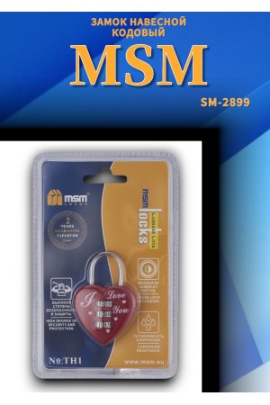 Навесной кодовый замок TН1 -