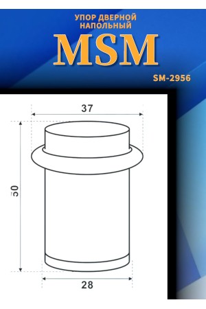 Упор дверной напольный ST2-L Полированная латунь (PB)