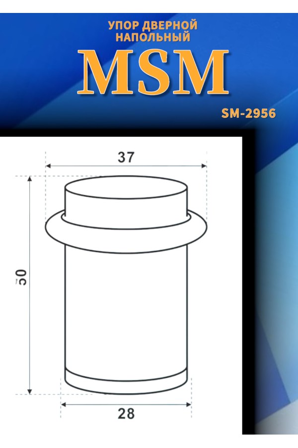 Упор дверной напольный ST2-L Полированная латунь (PB)