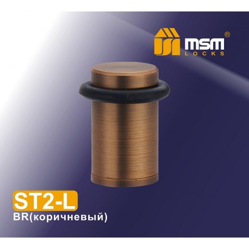 Упор дверной напольный ST2-L Коричневый (BR)