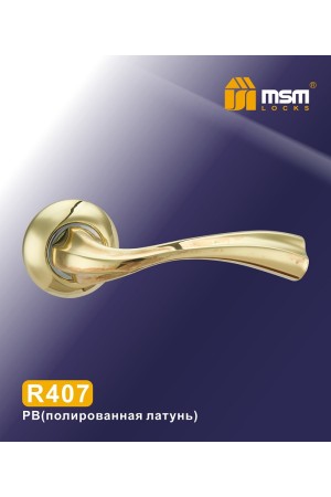 Ручки на круглой накладке R407 Полированная латунь (PB)