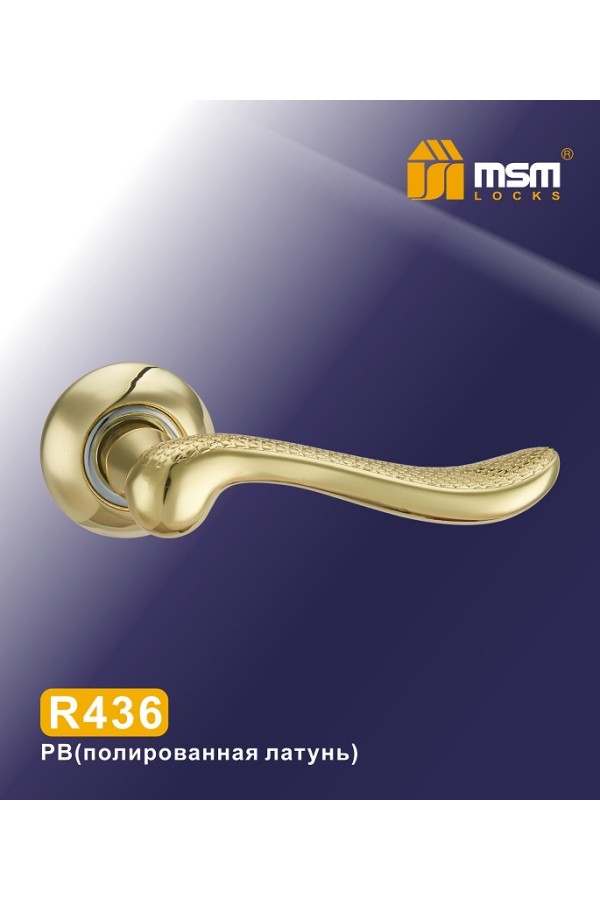 Ручки на круглой накладке R436 Полированная латунь (PB)