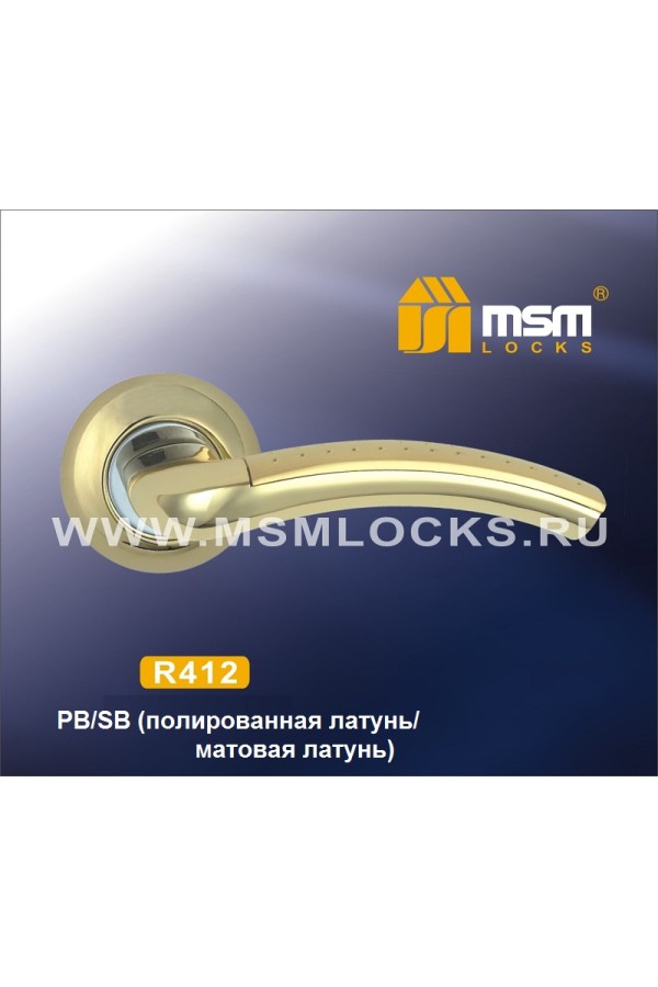 Ручка на круглой накладке R412 Полированная латунь / Матовая латунь (PB/SB)