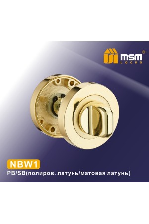 Накладка-фиксатор NBW1 Полированная латунь / Матовая латунь (PB/SB)