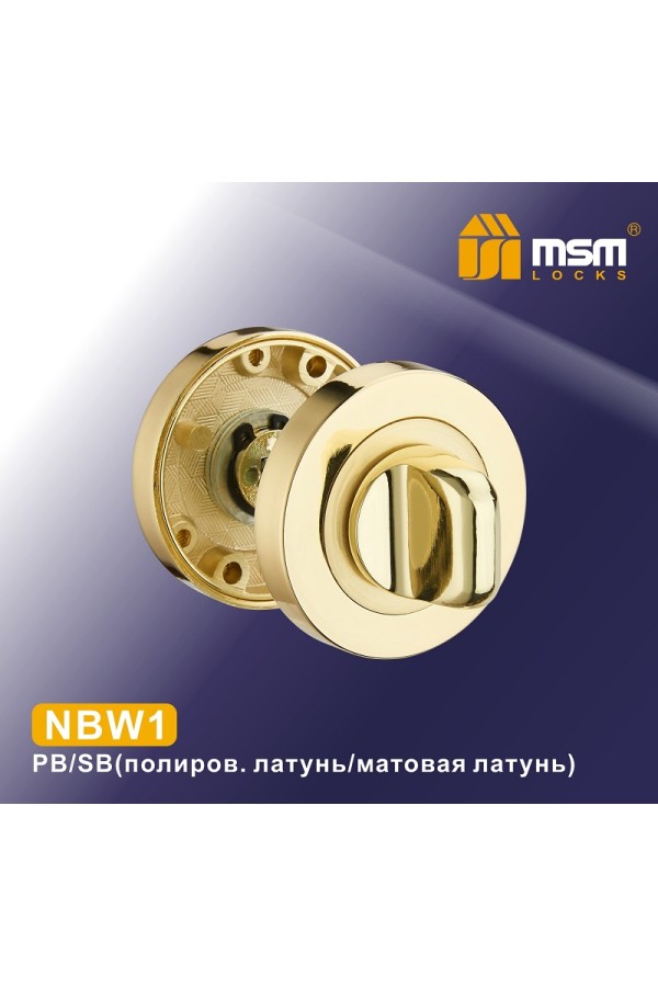 Накладка-фиксатор NBW1 Полированная латунь / Матовая латунь (PB/SB)