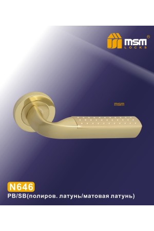 Ручки на круглой накладке N646  Полированная латунь / Матовая латунь (PB/SB)