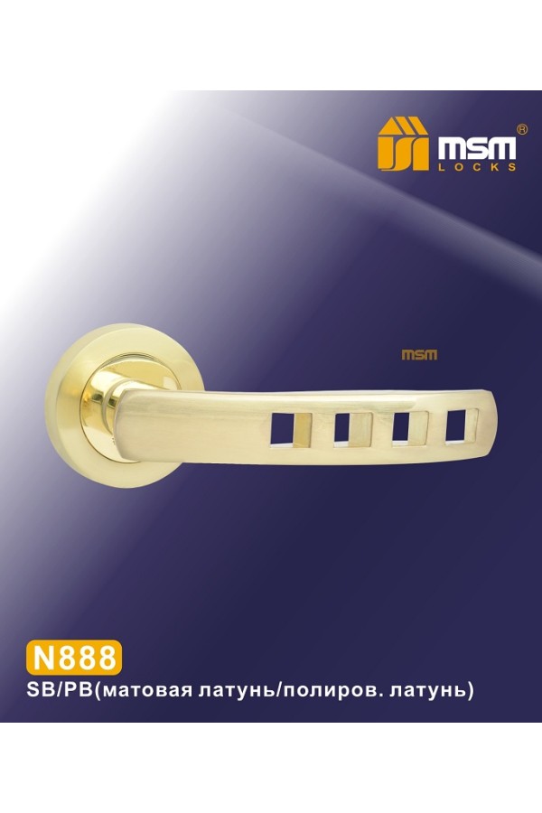 Ручки на круглой накладке N888 Матовая латунь / Полированная латунь (SB/PB)